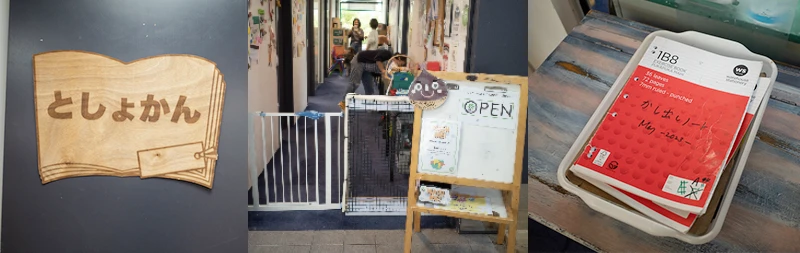 Japan Kauri Education Trustでは、Japanese Children's Libraryの運営以外にも、保護者が中心となって運営する子どものためのプレイグループへの紙芝居や絵本の貸し出しや、地域コミュニティとのイベントの共催、日本語継承センターとして、日本にルーツを持つ子どもたちのための日本語教室なども。