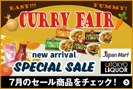 Japan Mart ／ TOKYO LIQUOR 7月のセール商品をチェック！