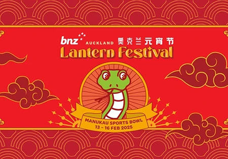 BNZ Auckland Lantern Festival